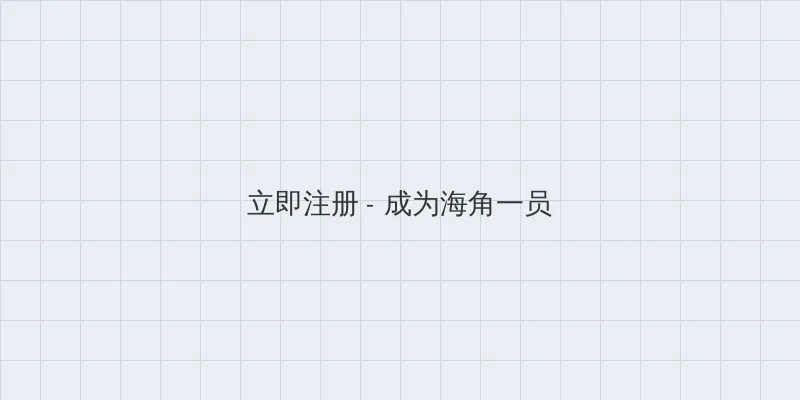 曜连招 用户注册入口